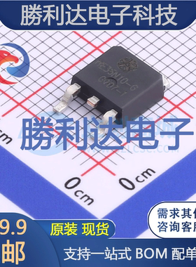 ME35N10-G封装TO-252-3L场效应管(MOSFET)