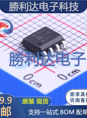 OP184ESZ-REEL7封装SOIC-8_150mil运算放大器 全新现货