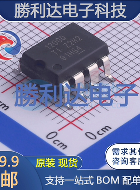 AMC1200STDUBRQ1封装SOP-8运算放大器全新现货 量大价优