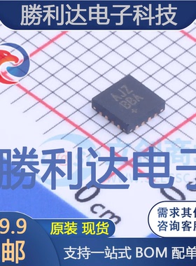 MAX14588ETE+T封装TQFN-16监控和复位芯片全新现货 量大价优