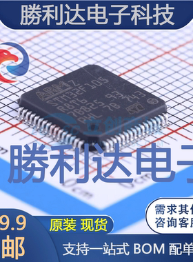 STM32F105R8T6封装LQFP-64_10x10x05PST全新现货 量大价优