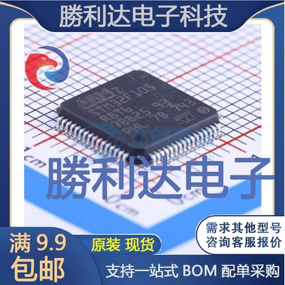 芯片电子元件配单全新原装现货