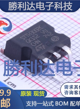 STTH3002CG-TR封装D2PAK快恢复/超快恢复二极管全新现货 量大价优