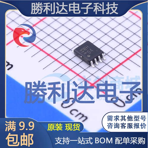 TC7WH04FK,LJ(CT封装SSOP8反相器 全新现货 量大价优