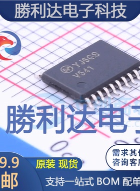 74VHC541MTCX封装TSSOP-20缓冲器/驱动器