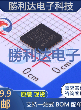 GD32E230K8U6封装QFN-32GigaDevice(兆易创新)全新现货 量大价优