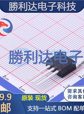 NCE65T180封装TO-220场效应管(MOSFET)全新现货 量大价优