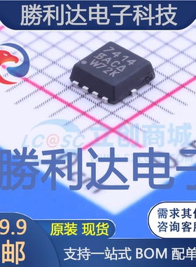 SI7414DN-T1-GE3封装PowerPAK 1212-8场效应管(MOSFET)全新现货
