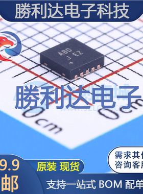 MAX1510ETB+T封装TDFN-10_EP线性稳压器(LDO)全新现货 量大价优