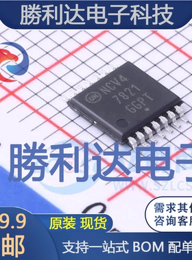 NCV47821PAAJR2G封装TSSOP-14线性稳压器(LDO)全新现货 量大价优