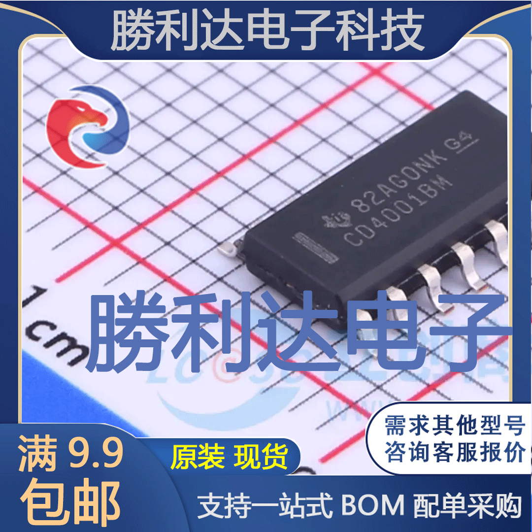 全新原装量大价优集成电路芯片