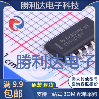 全新原装量大价优集成电路芯片