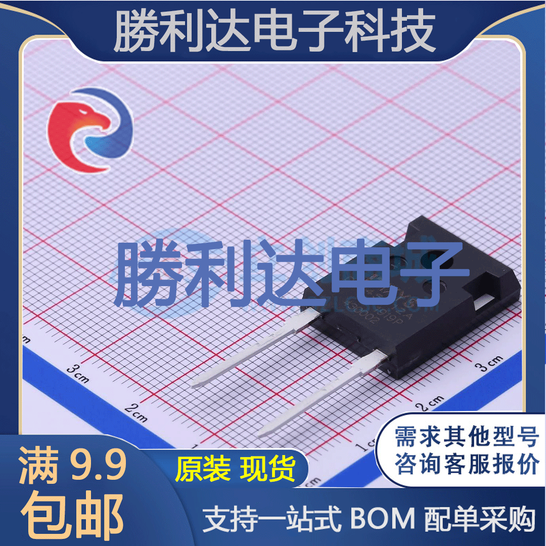 芯片电子元件配单全新原装现货