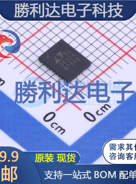 LTC3633AEUFD#TRPBF封装QFN-28DC-DC电源芯片全新现货 量大价优