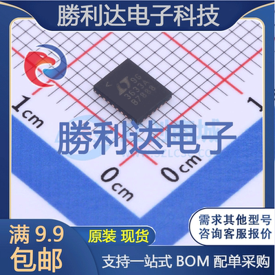 芯片电子元件配单全新原装现货