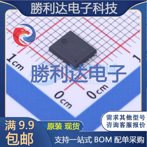 芯片电子元件配单全新原装现货