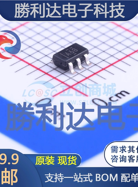 INA168NA/250封装SOT-23-5电流感应放大器全新现货 量大价优