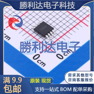 KTA2333-MP8 封装MSOP-8 运算放大器 全新原装现货