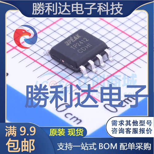 TP2412-SR封装SOP-8运算放大器