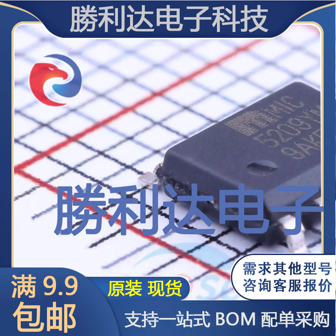 芯片电子元件配单全新原装现货