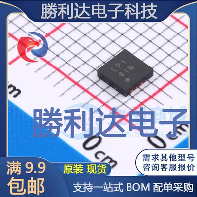 芯片电子元件配单全新原装现货