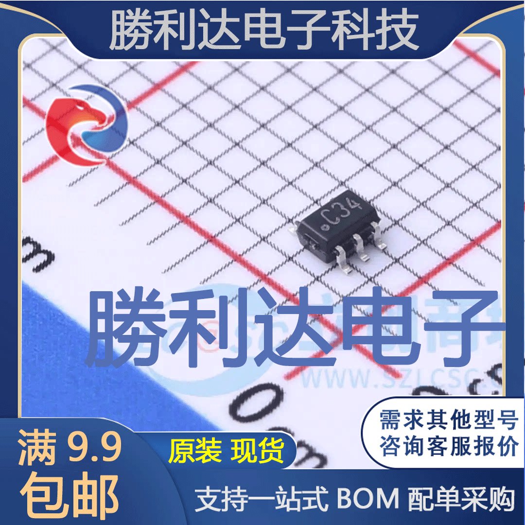 LMV7271MGX/NOPB封装SC70-5比较器 全新现货