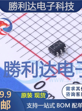 LMV7271MGX/NOPB封装SC70-5比较器 全新现货