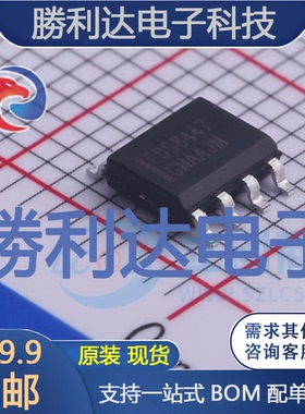 FDS8447封装SOIC-8_150mil场效应管(MOSFET)全新现货 量大价优