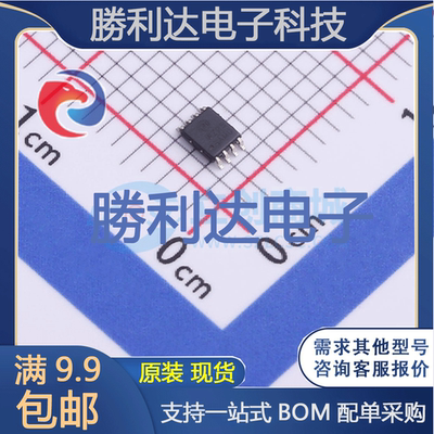芯片电子元件配单全新原装现货