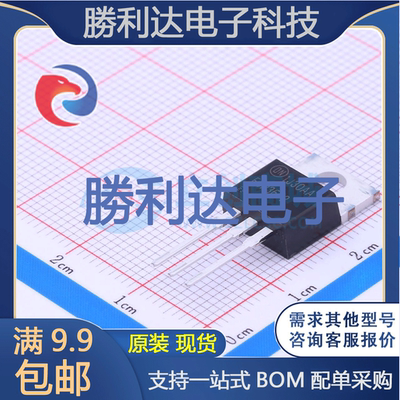 芯片电子元件配单全新原装现货