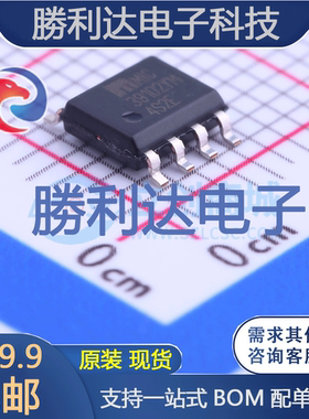 MIC39102YM封装SOIC-8_150mil线性稳压器(LDO)全新现货 量大价优