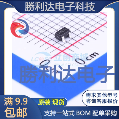 SMMBT3904WT1G封装SOT-323(SC-70)三极管(BJT) 全新现货 量大价优