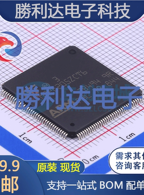 STM32F205ZCT6封装144-LQFPST(意法半导体)全新现货 量大价优