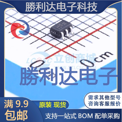 MC74HC1G04DFT1G封装SOT-353反相器 全新现货 10PCS