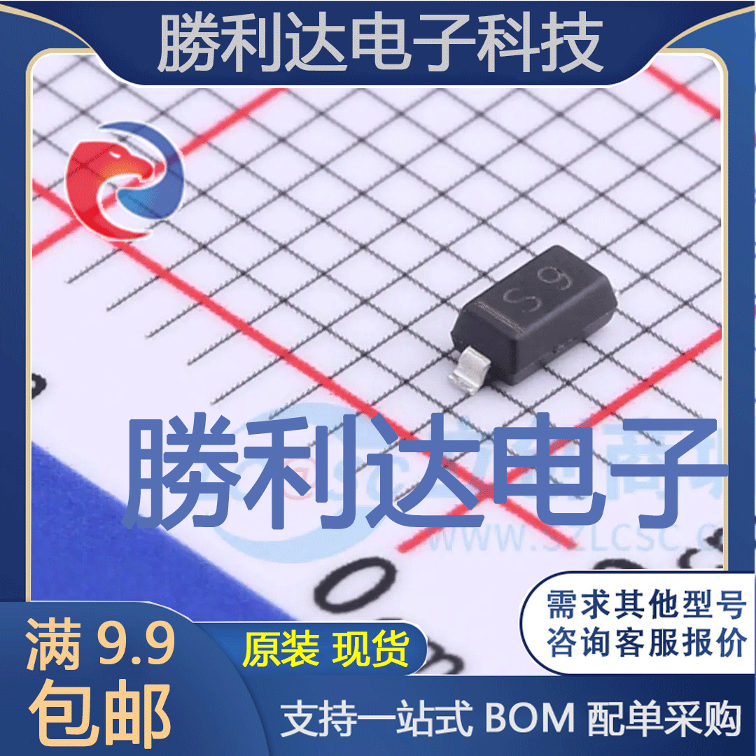 电子BOM配单原装现货量大价优