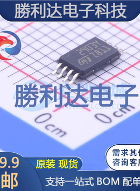 LM2903YPT封装TSSOP-8比较器 全新现货