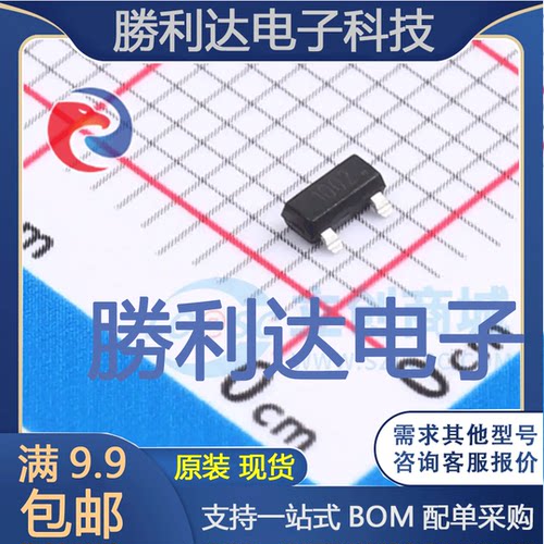AS2324封装SOT-23场效应管(MOSFET) 全新现货 10PCS