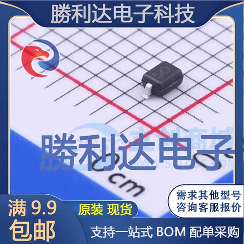 电子BOM配单原装现货量大价优
