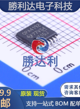 OPA4192IPW封装TSSOP-14精密运放