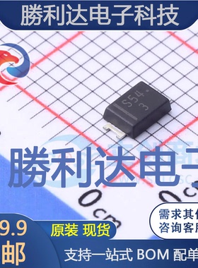 SM540AF封装SMA-FL肖特基二极管 全新现货 10PCS