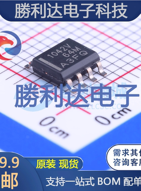 TCAN1042HGVDRQ1封装SOIC-8_150milCAN芯片全新现货 量大价优