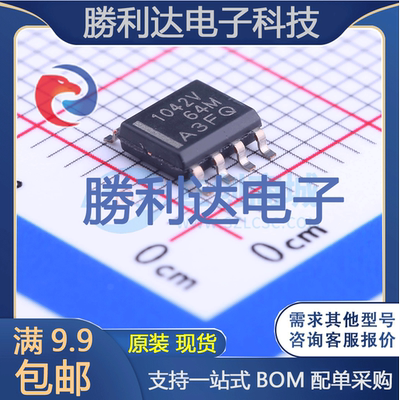 芯片电子元件配单全新原装现货