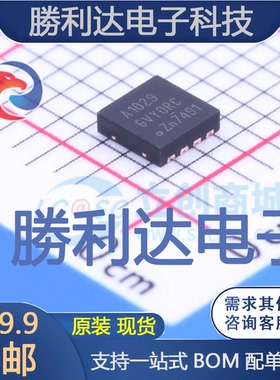 TJA1029TK/20/1J封装HVSON-8LIN收发器全新现货 量大价优