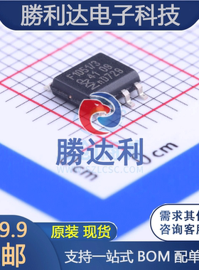 TJF1051T/3,118封装SOP-8_150milCAN芯片