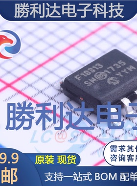 PIC16F18313-E/SN封装SOIC-8_150milMICROCHIP全新现货