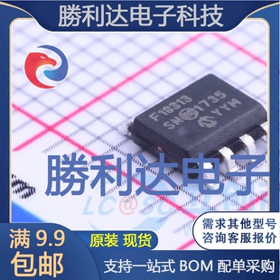 PIC16F18313-E/SN封装SOIC-8_150milMICROCHIP全新现货