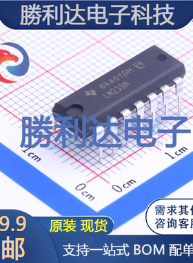 LM239N封装DIP-14比较器 全新现货 量大价优