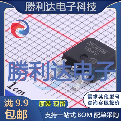 芯片电子元件配单全新原装现货