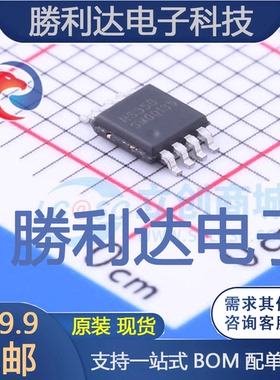 RS358XM封装MSOP-8运算放大器 全新现货 量大价优