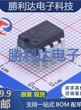 DPA424PN封装DIP-8DC-DC电源芯片全新现货 量大价优